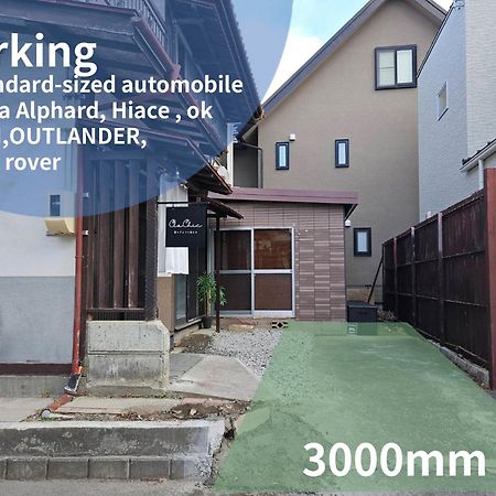 松本市の一棟貸し切りできる古民家 Exteriör bild