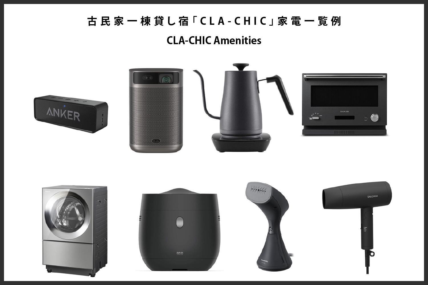 松本市の一棟貸し切りできる古民家 Exteriör bild