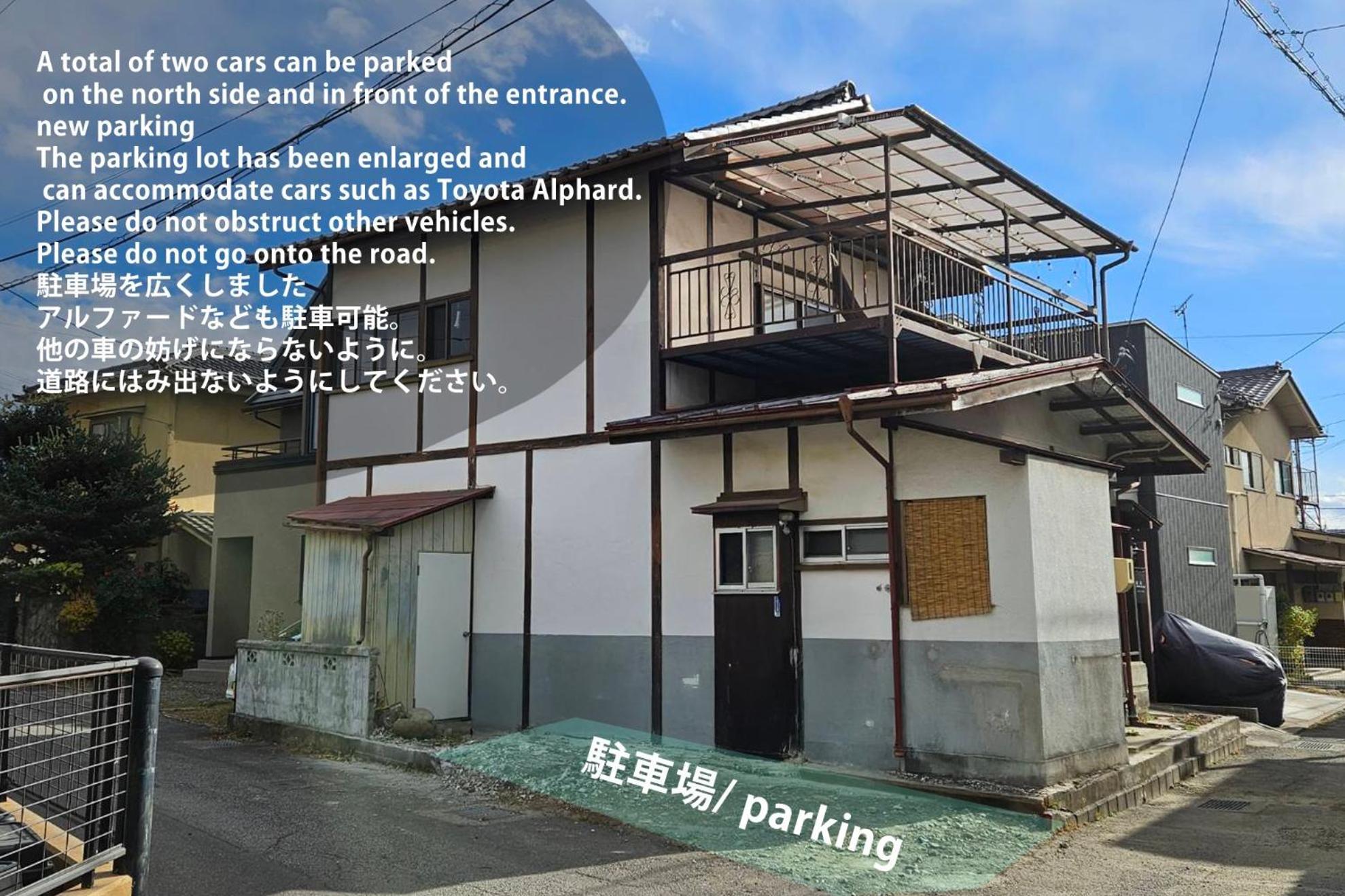松本市の一棟貸し切りできる古民家 Exteriör bild
